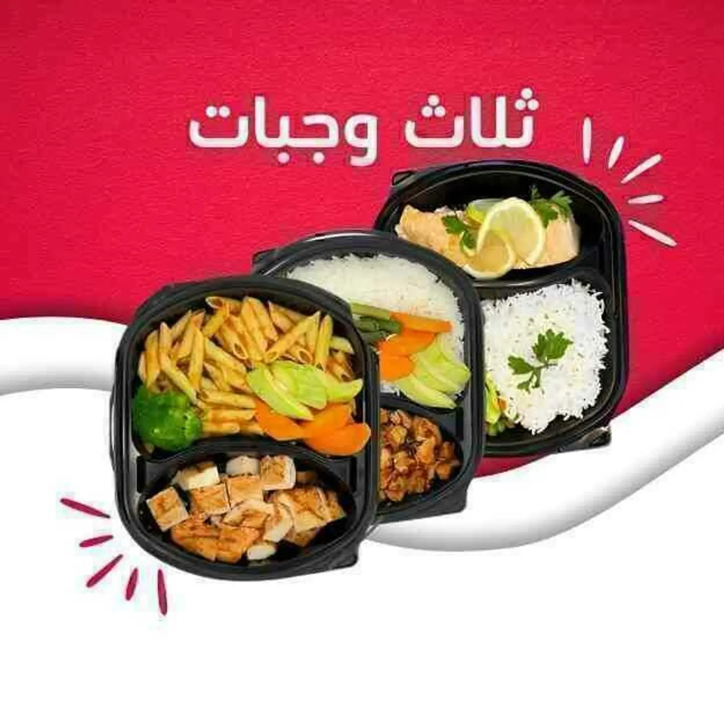 20 Days Subscription   3 Meals (Chicken Only)
