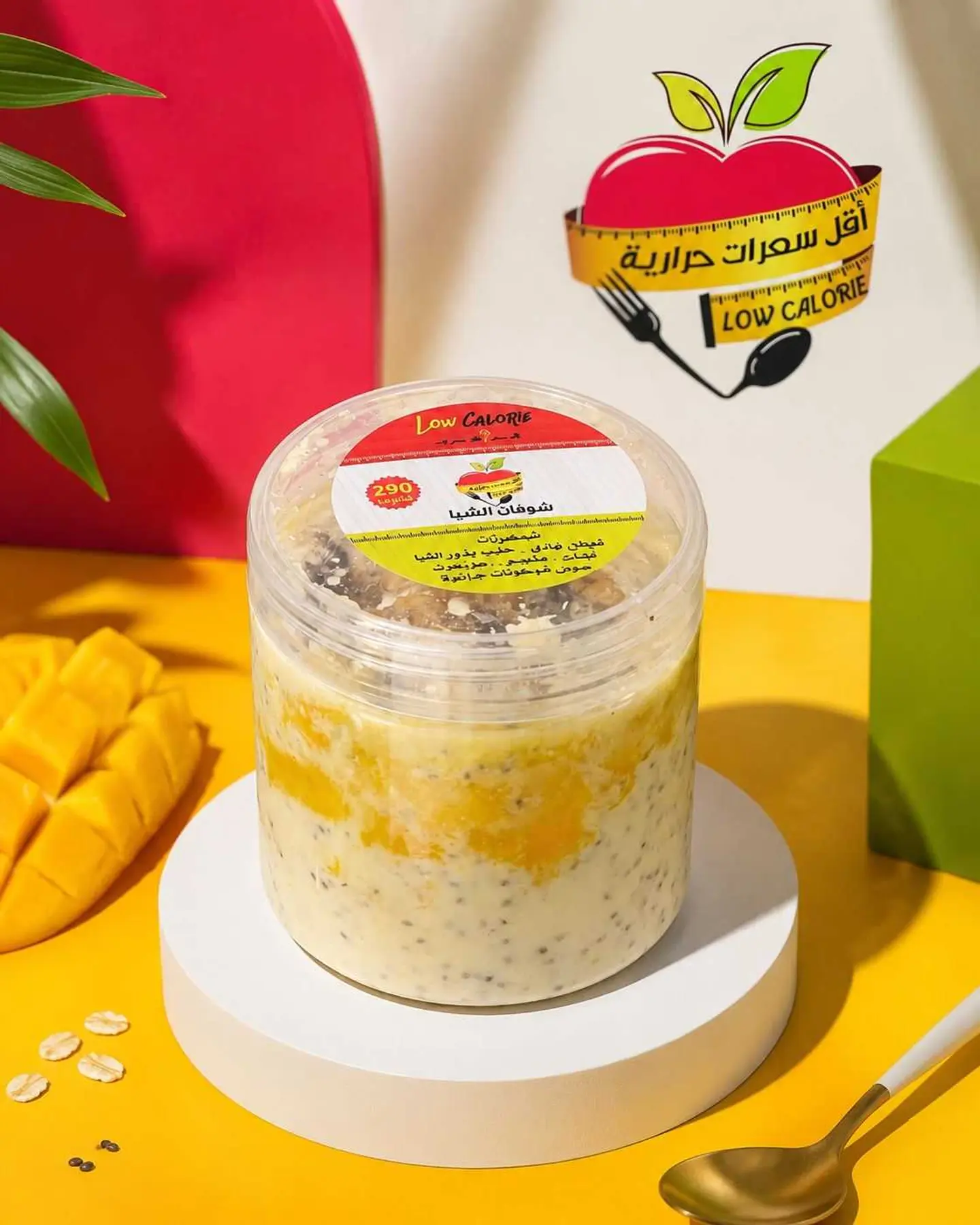 Chia Oats