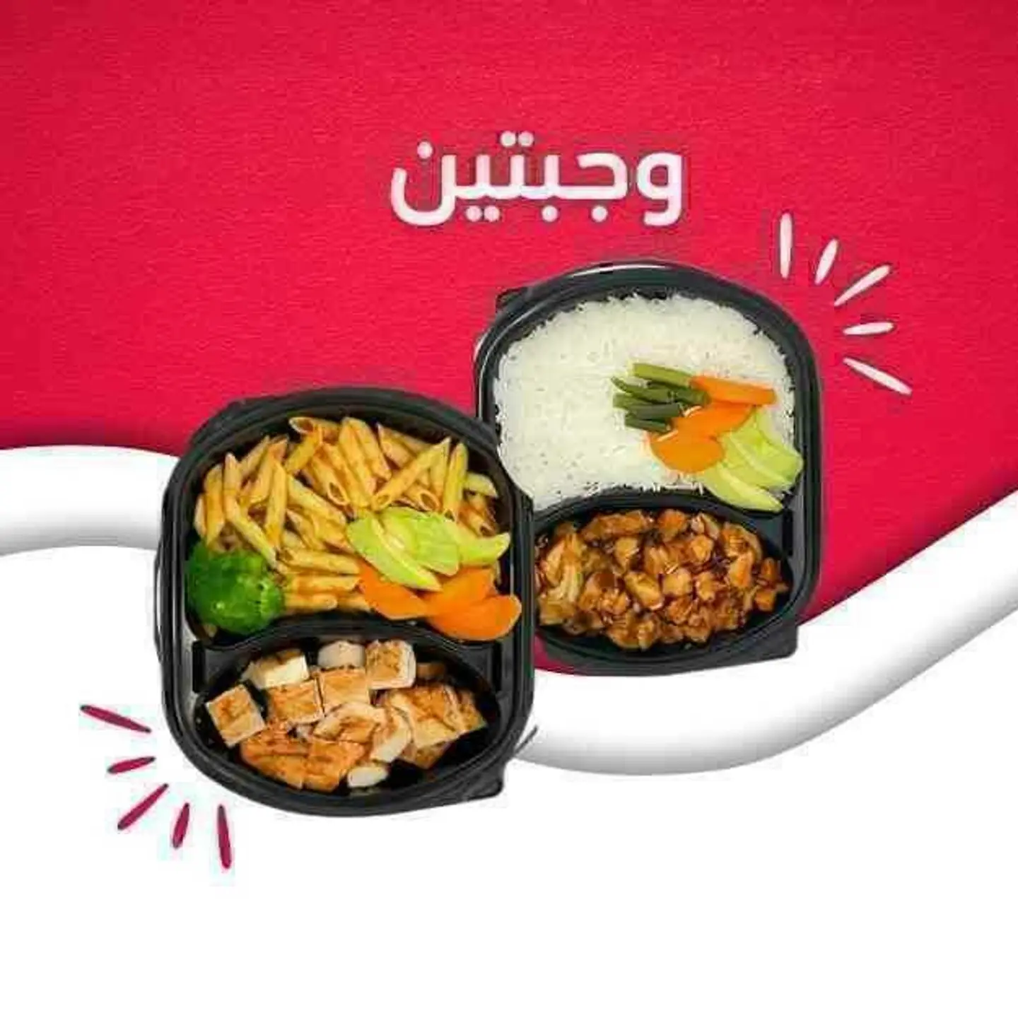 28 Days Subscription   2 Meals (Chicken Only)
