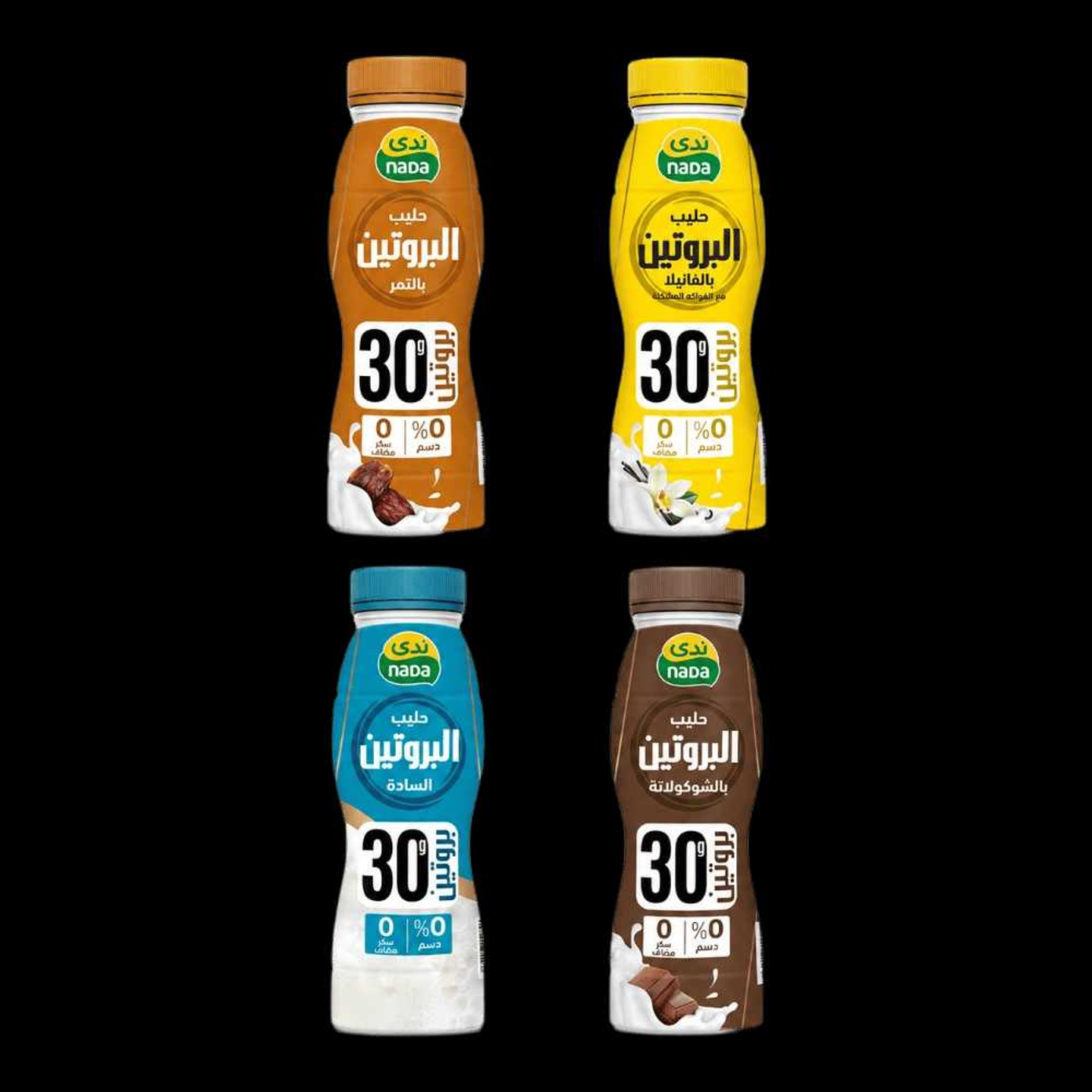 Protein Milk Nada
