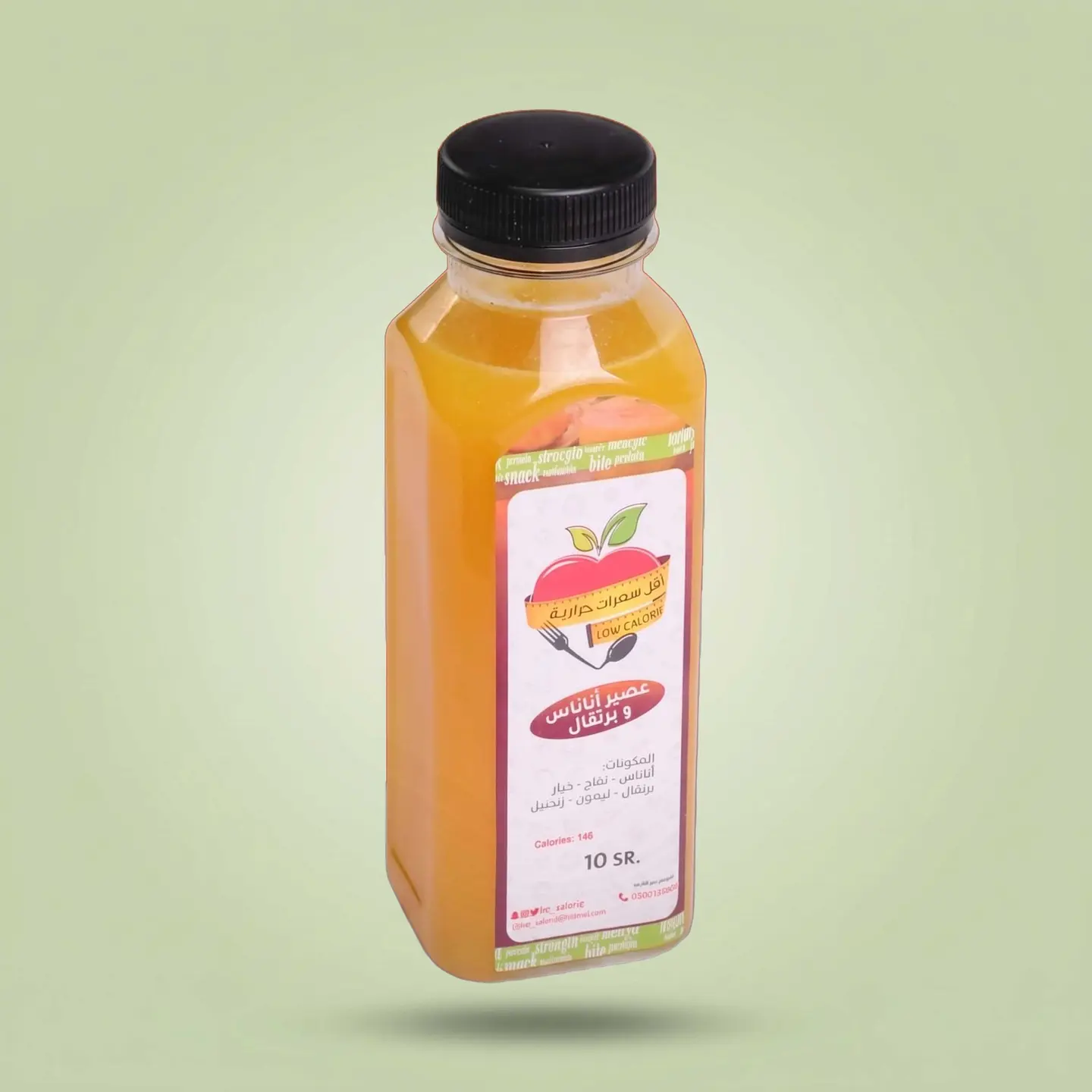 Pineapple Orange Juice