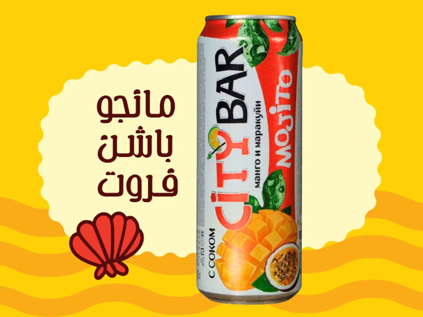 موهيتو مانجو