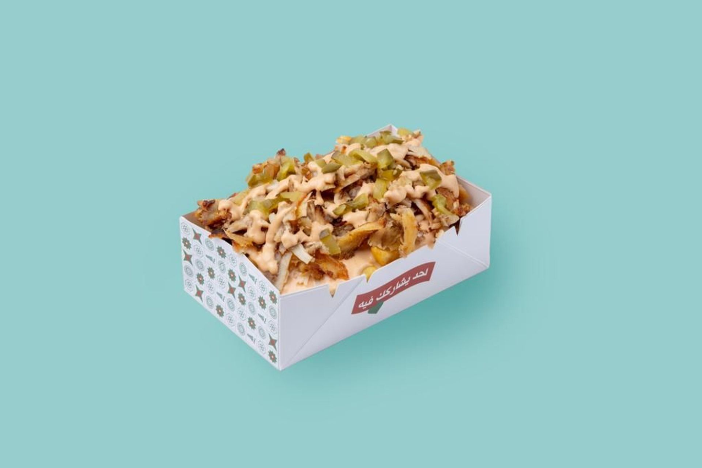 بطاطس الشاورما