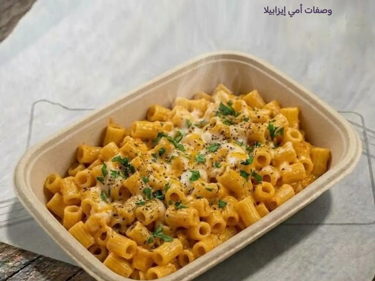 شيزي ريغاتوني