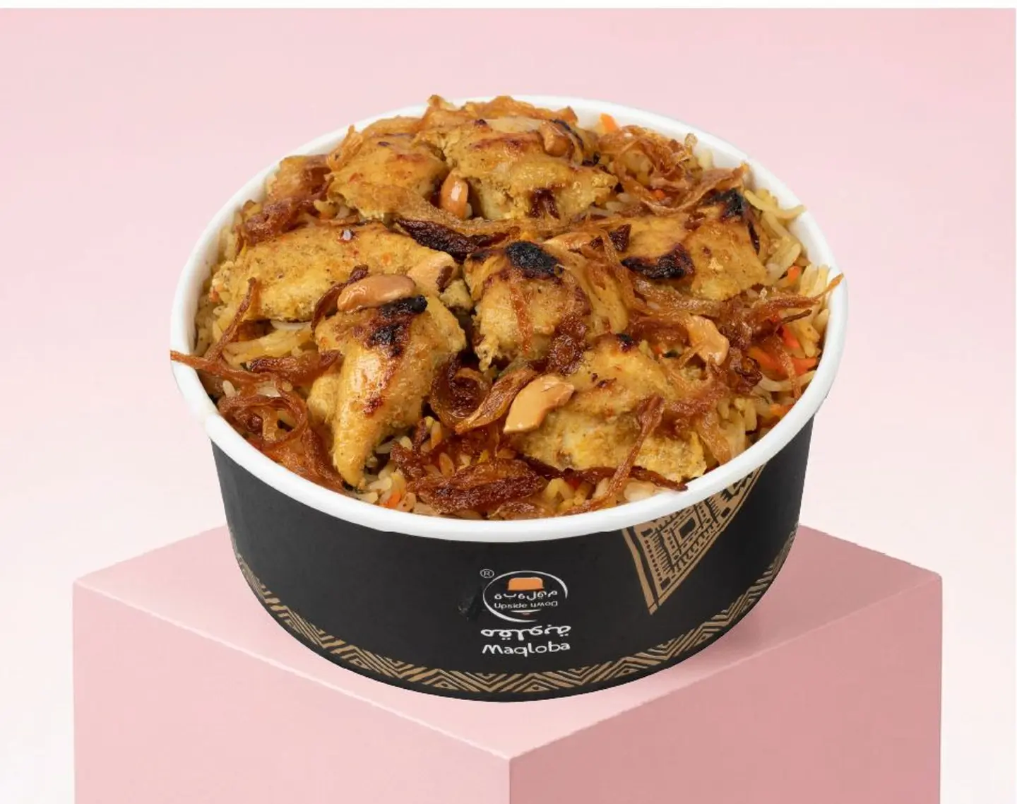 Pickme Biryani Chicken Breast
