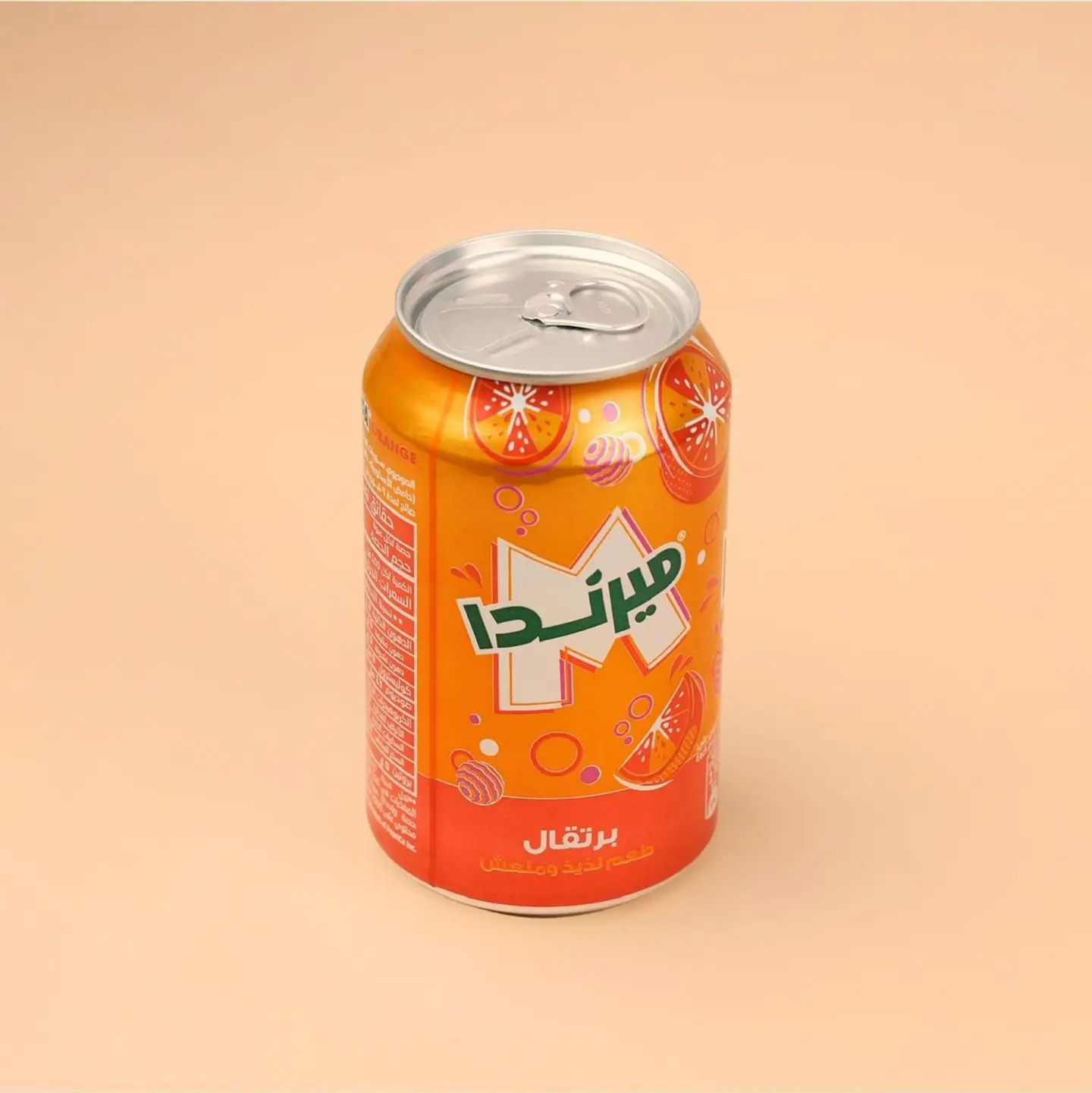 مريند برتقال