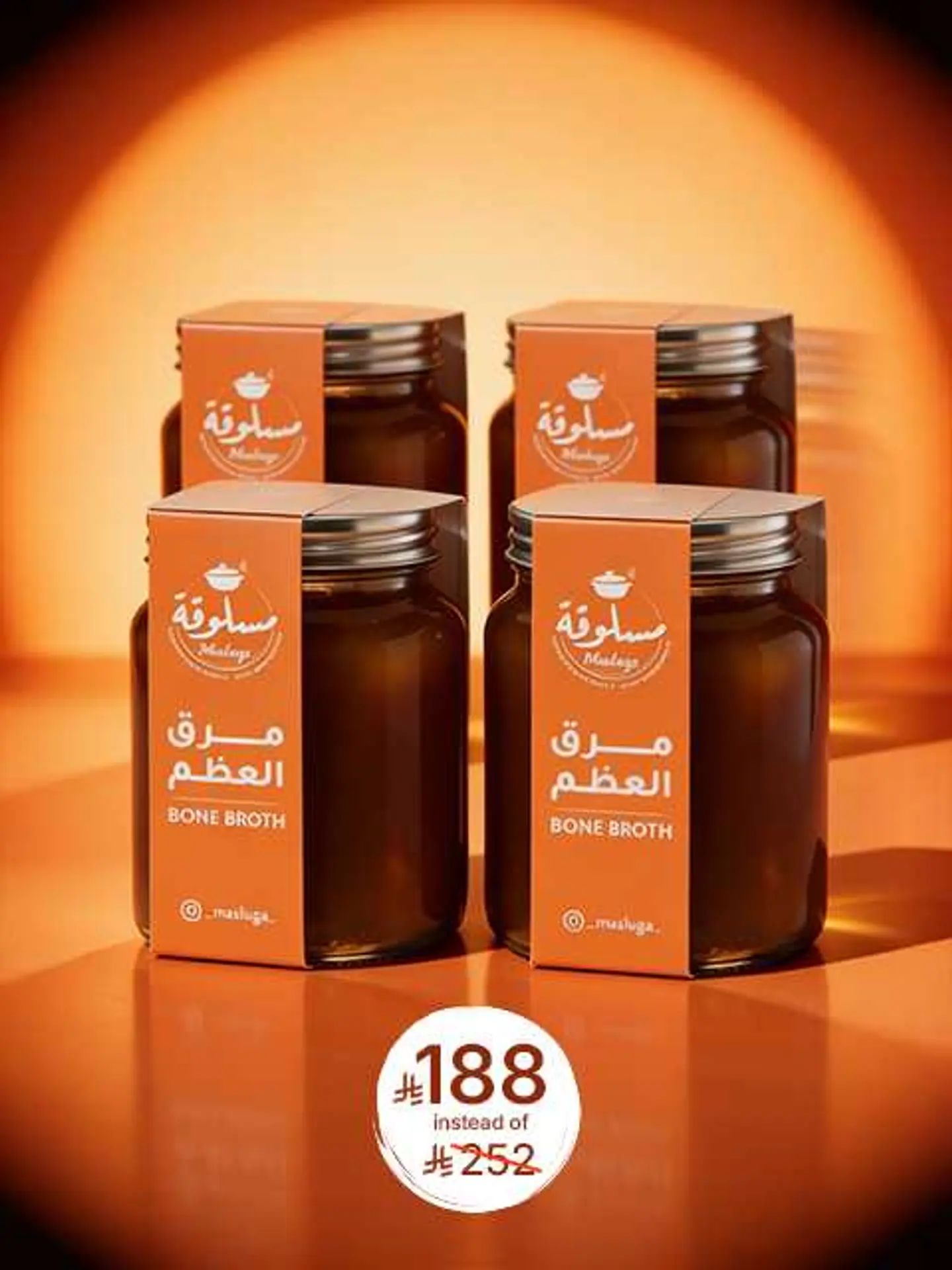 مسلوقة 4 - 2 لتر