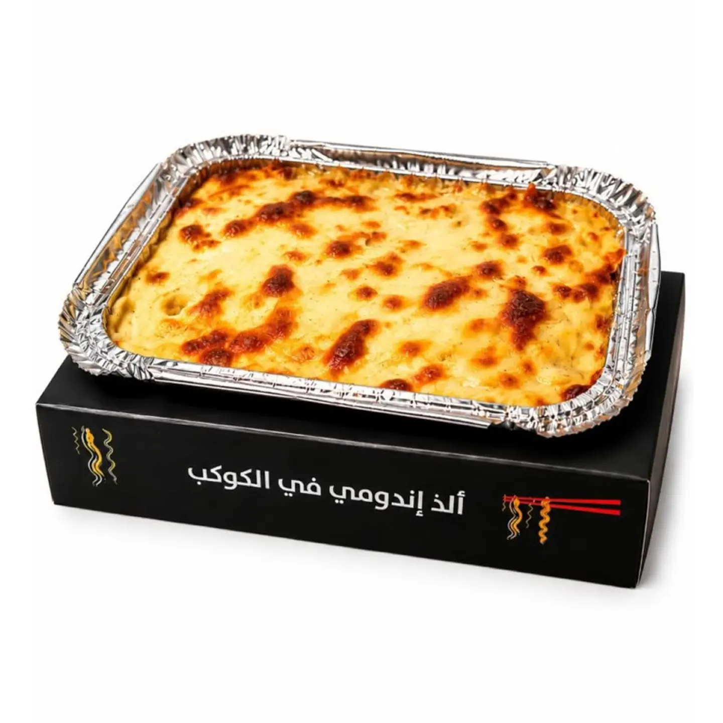 اندومي بشاميل