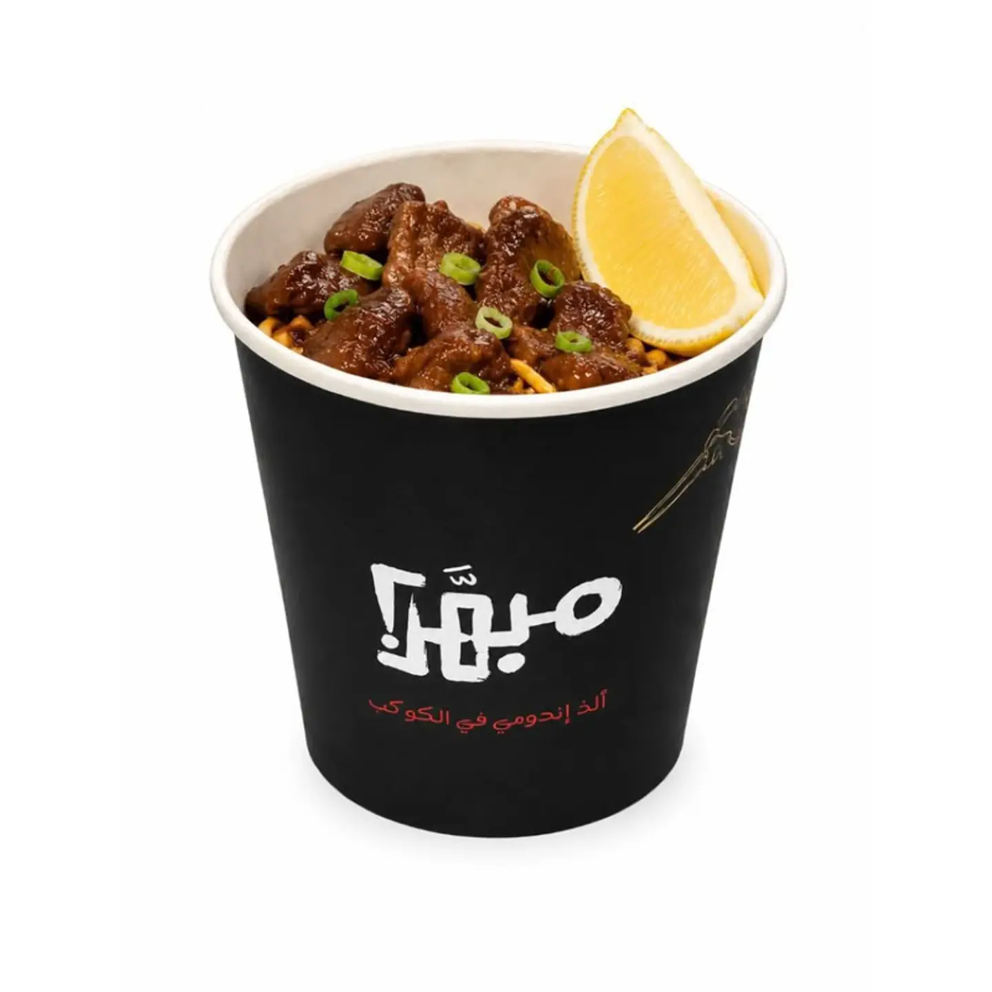 Beef Indomie With Szechuan Sauce Small Size