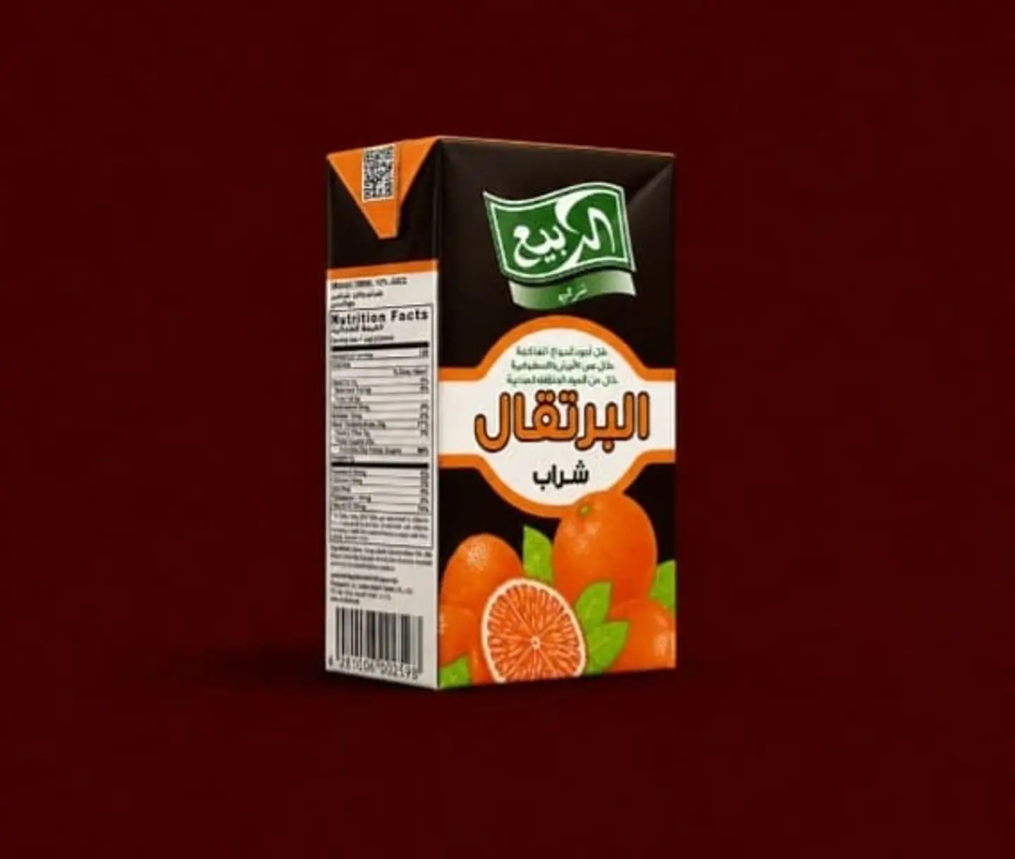 Al Rabie