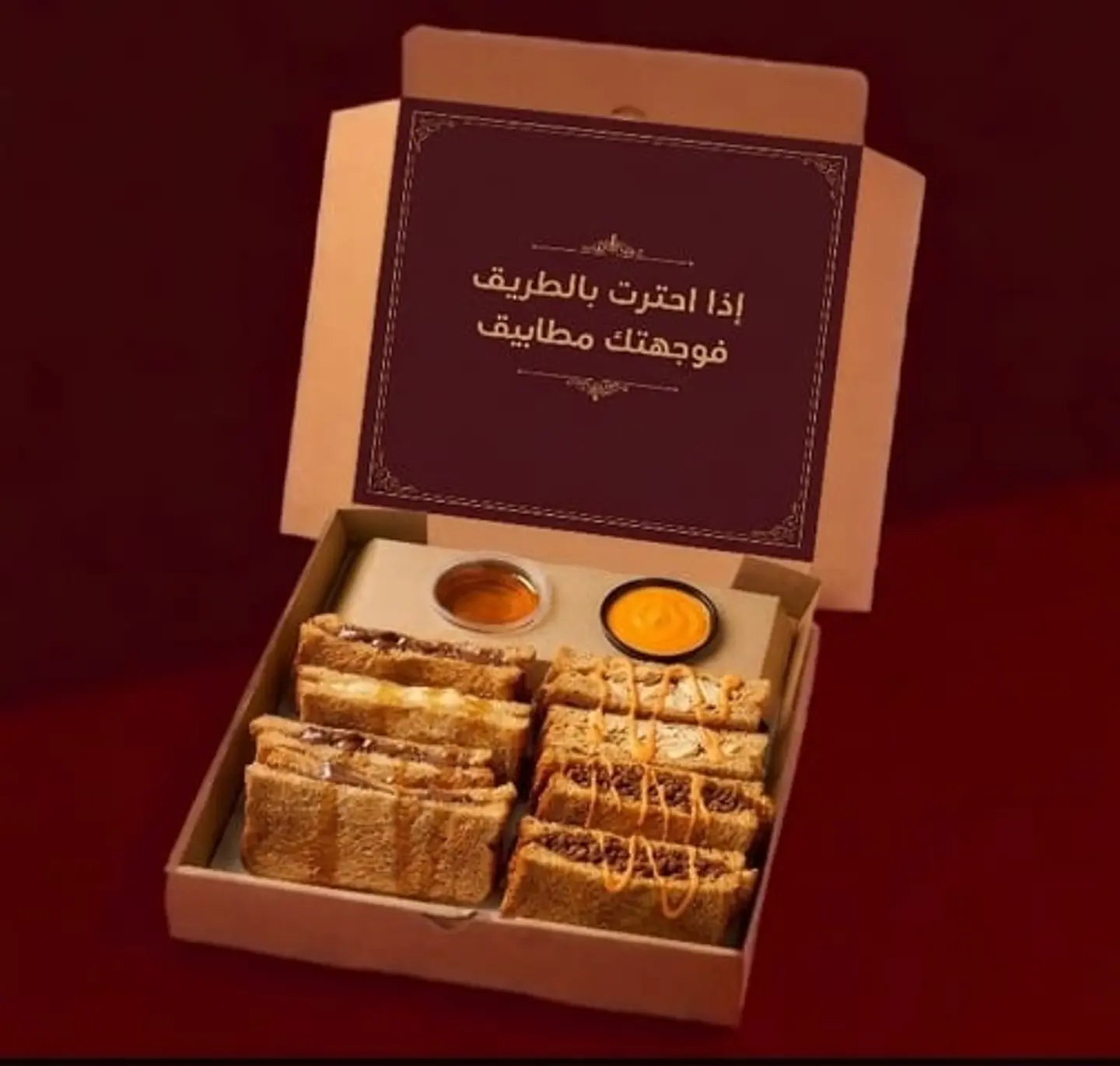 بوكـس الـبُر والعافـية