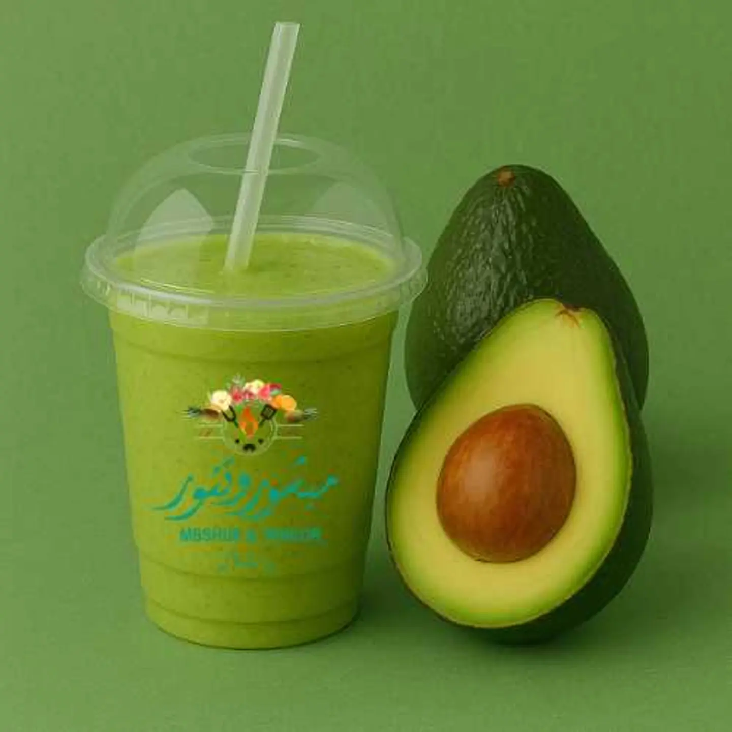 Avocado