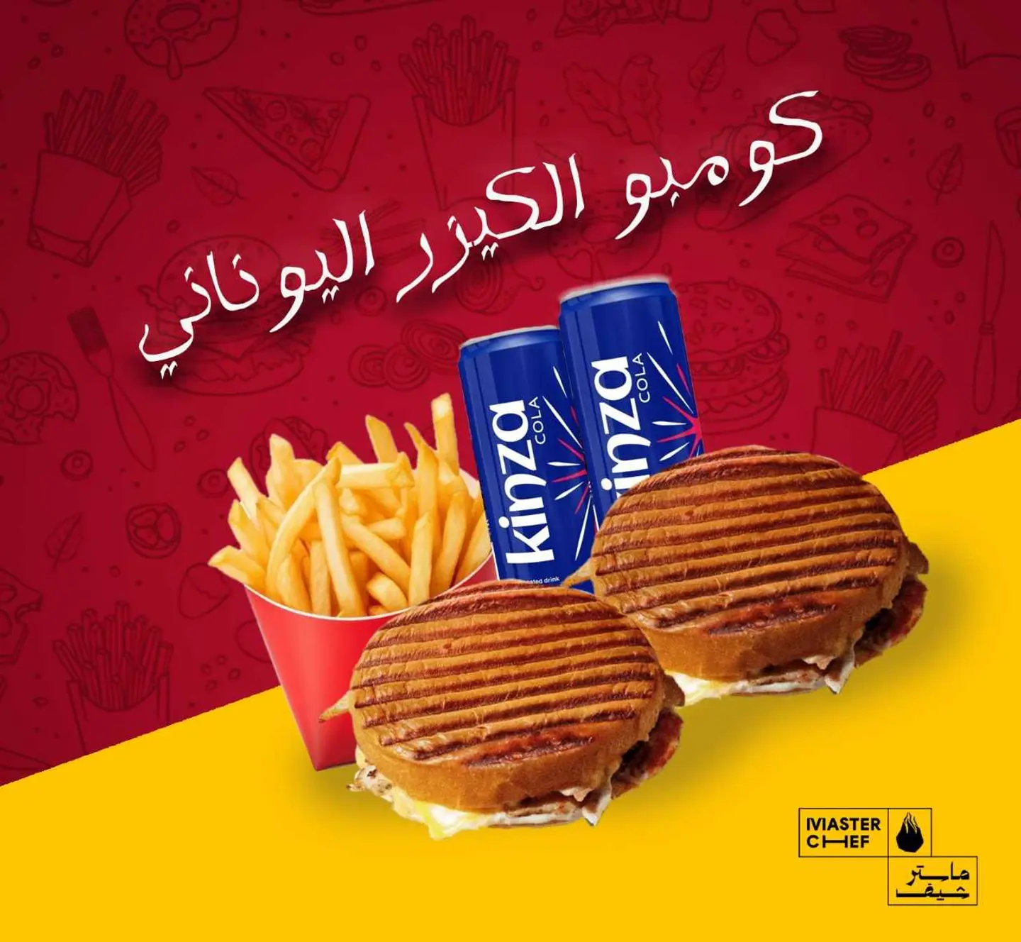 كيزر يوناني