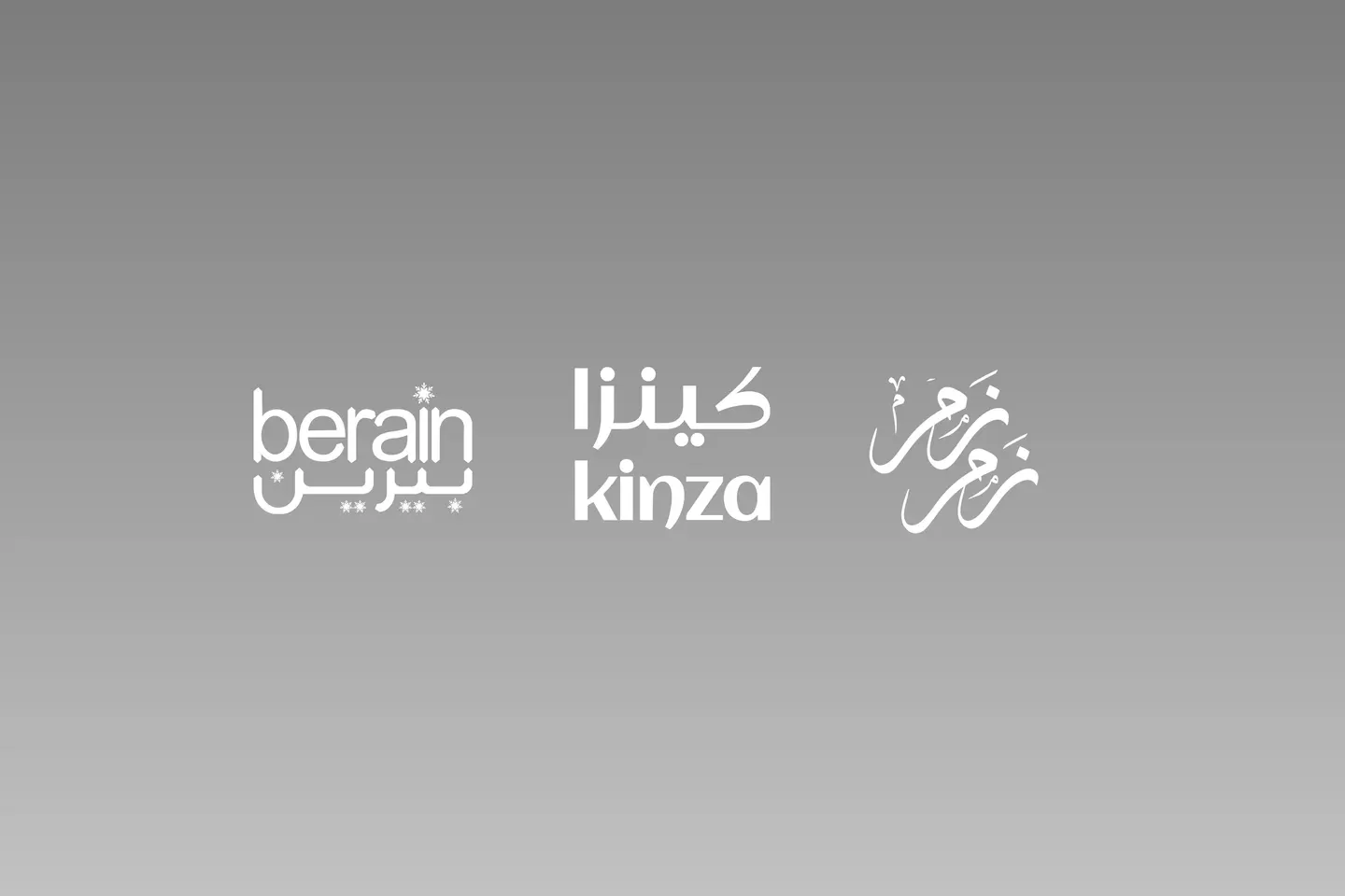 مياه