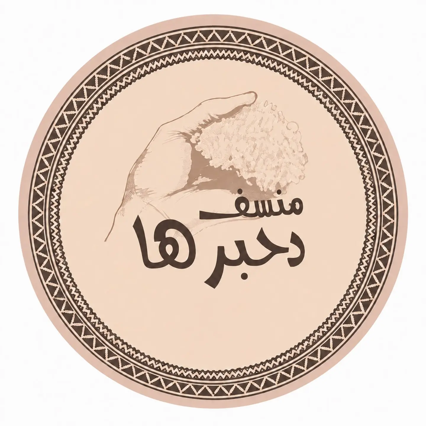 Go Big Chicken Mansaf Serves 5
