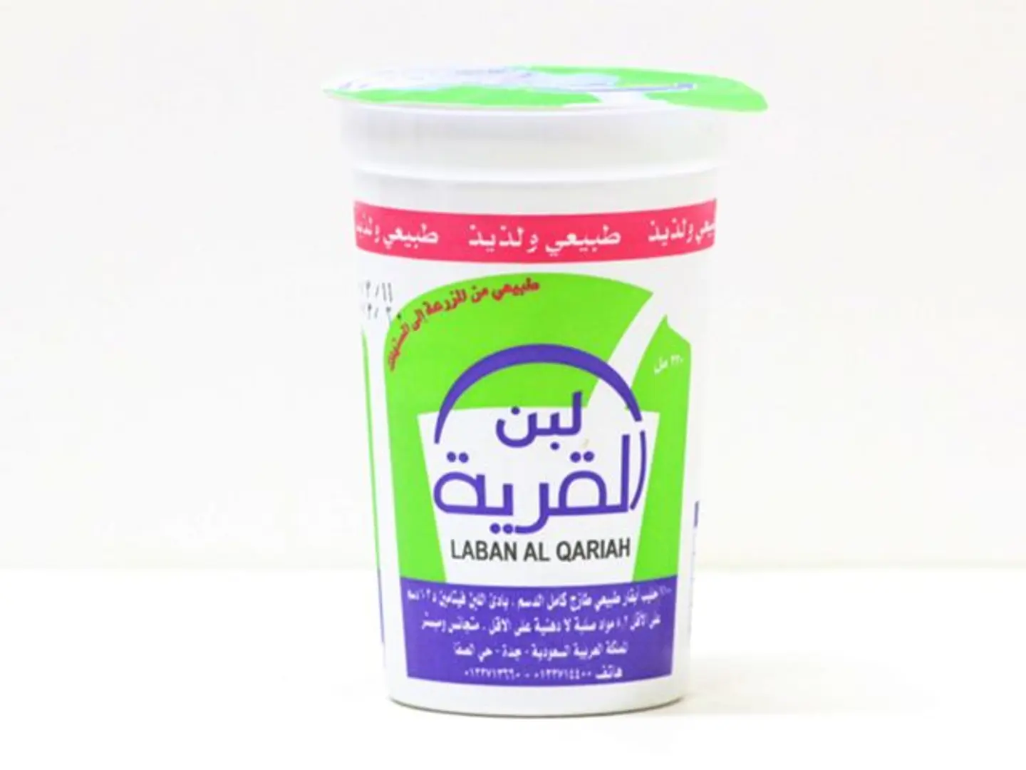 لبن القرية