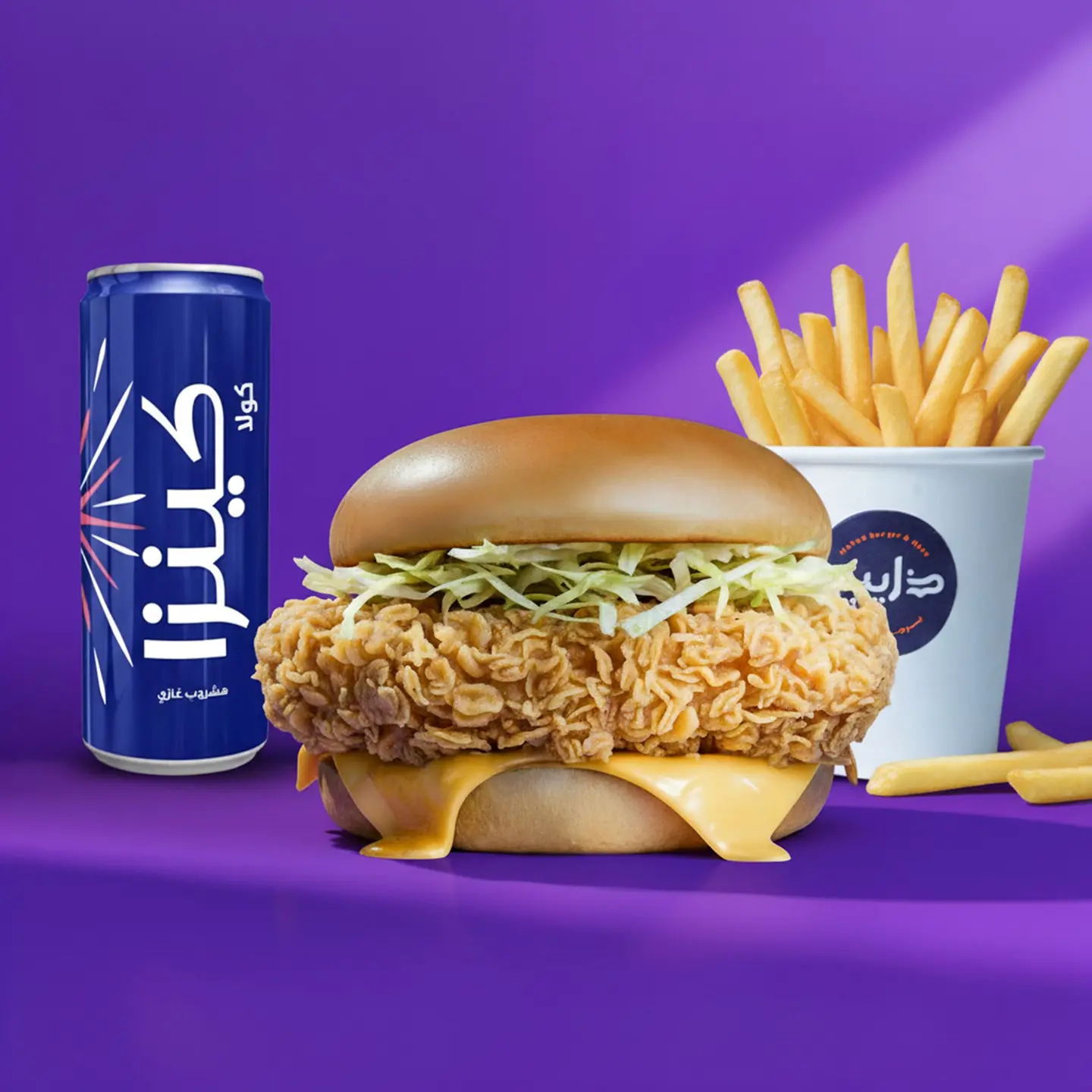 Taskeeteh Chicken Fillet