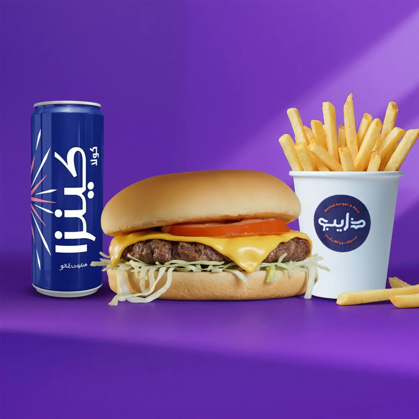 Taskeeteh Beef Burger