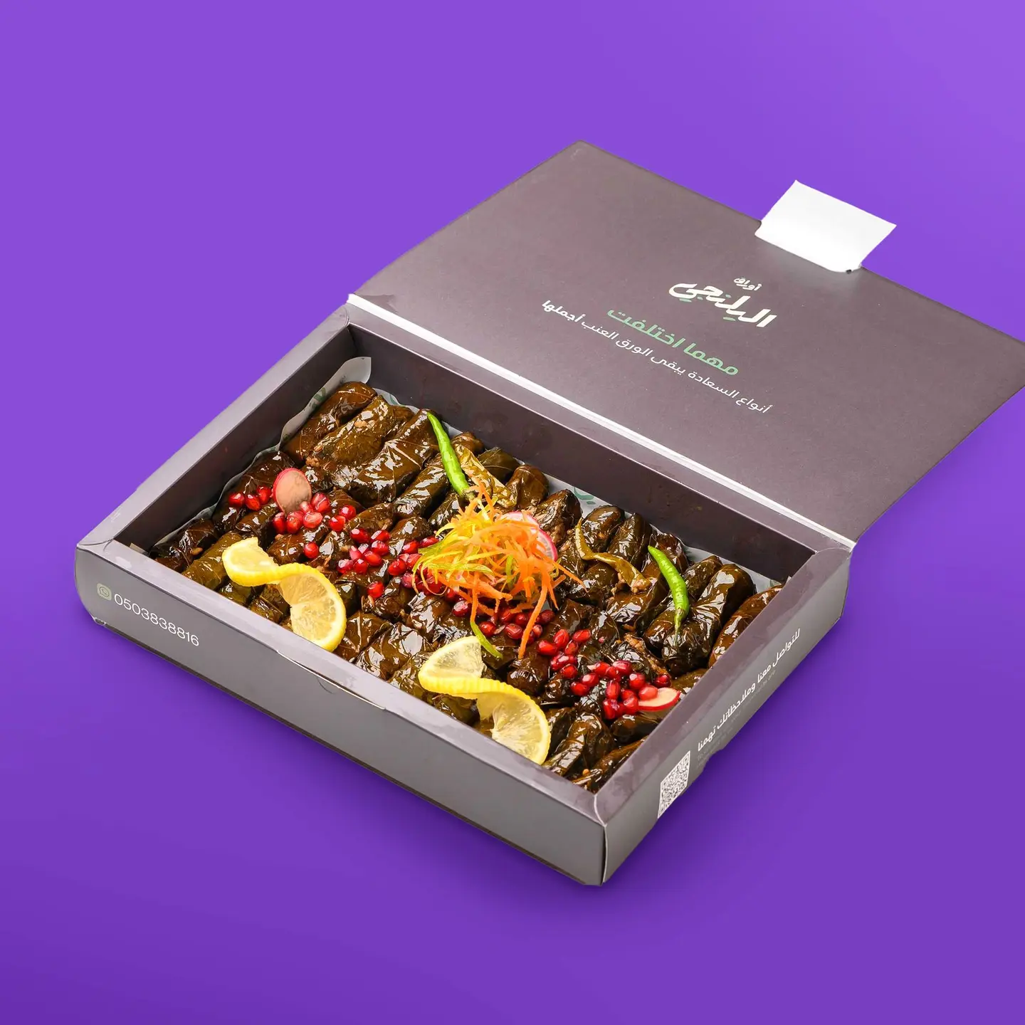 Mixed Grape Leaves