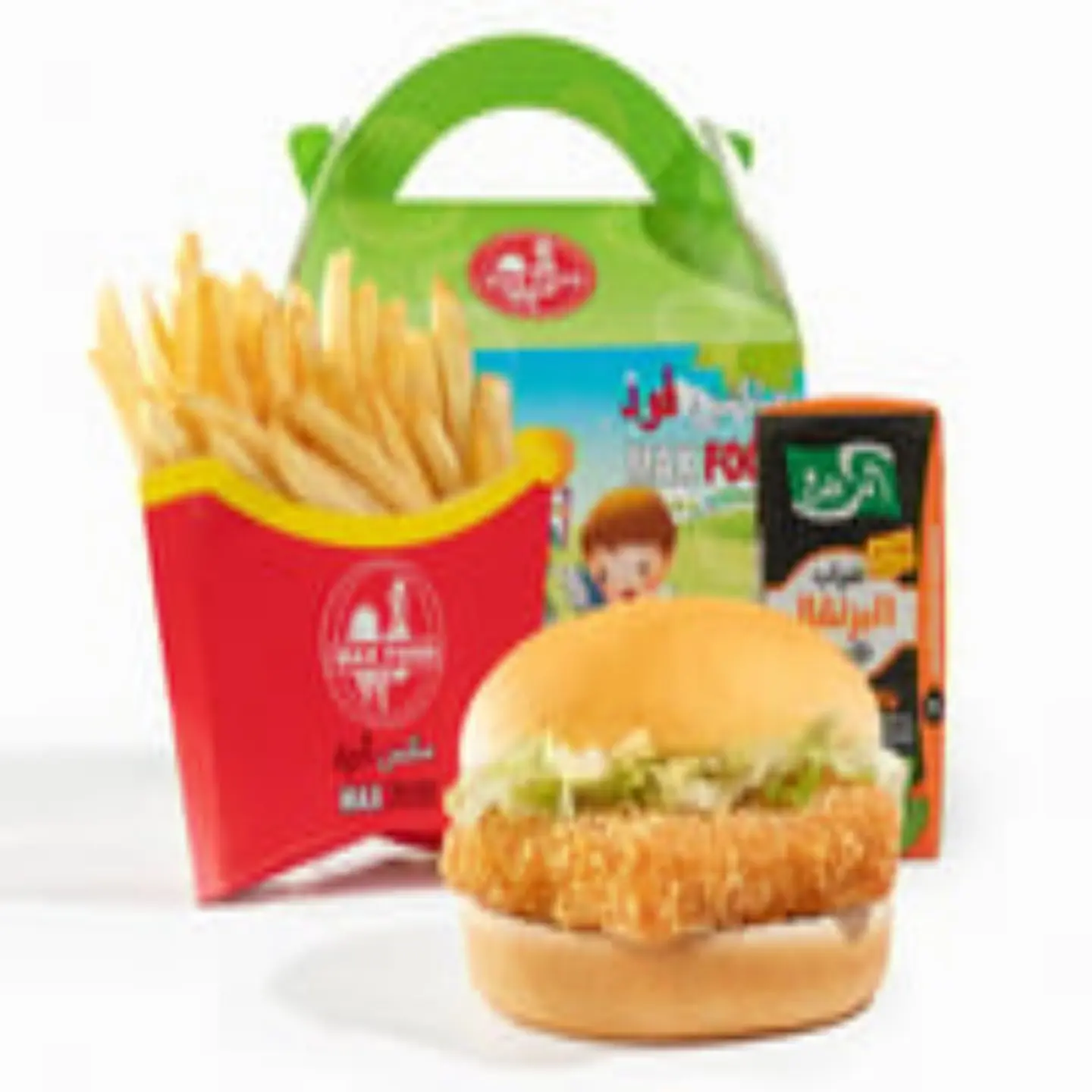 Chicken Burger Kids Meal