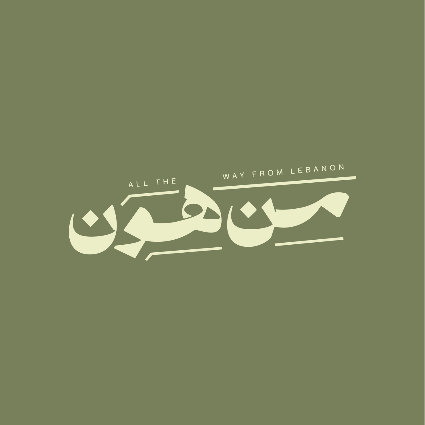 صوص باربيكيو