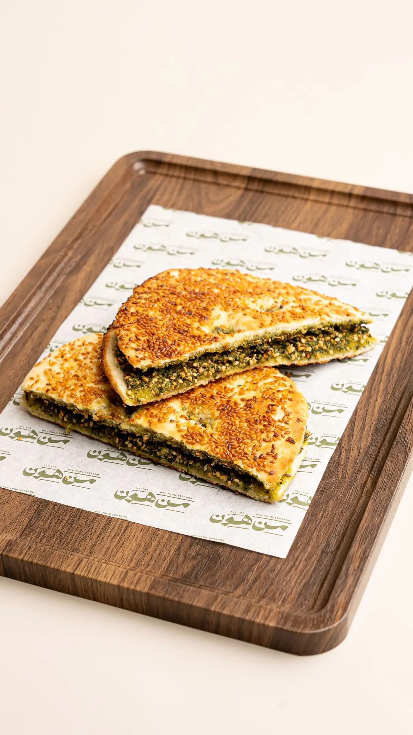 كعك زعتر