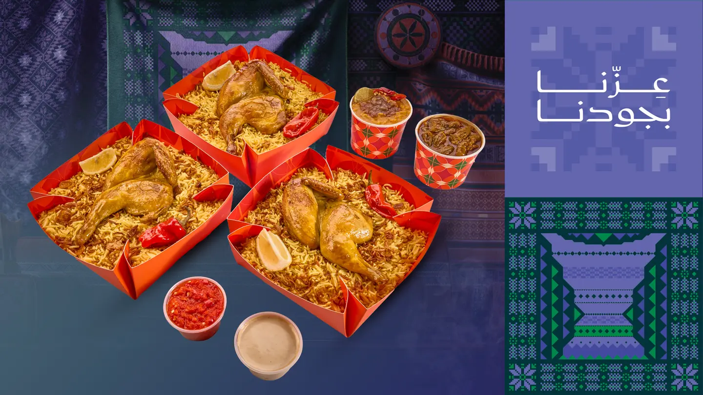 عرض ثلاثة من اختيارك
