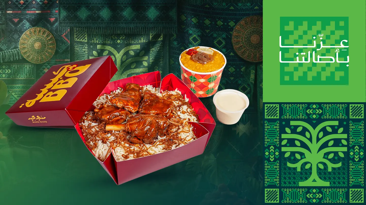 نفر لحم باربكيو+ جريش + طحينة
