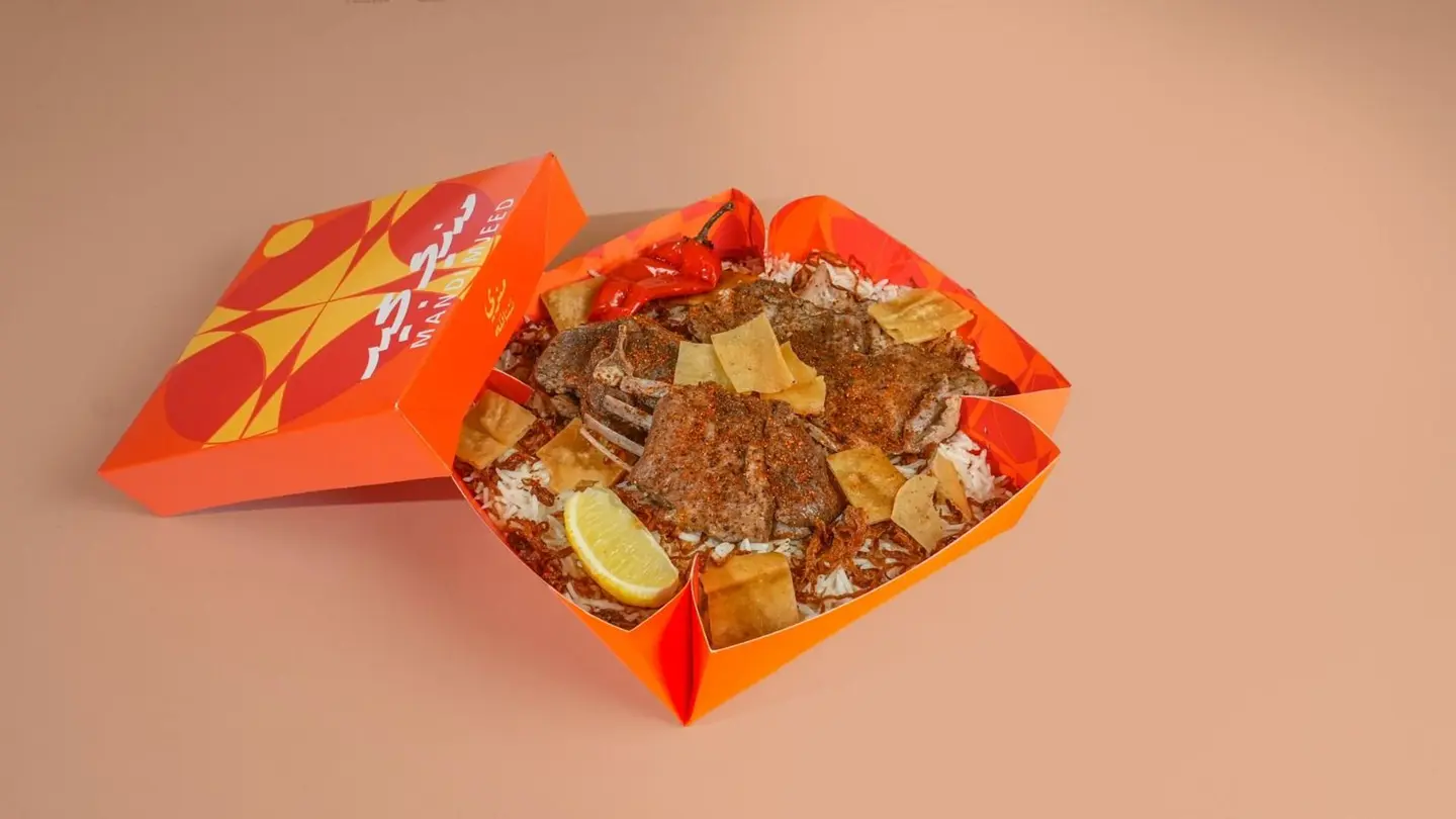 نفر مندي زبدة