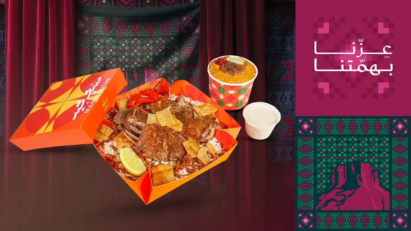 نفر لحم زبدة+ جريش + طحينة