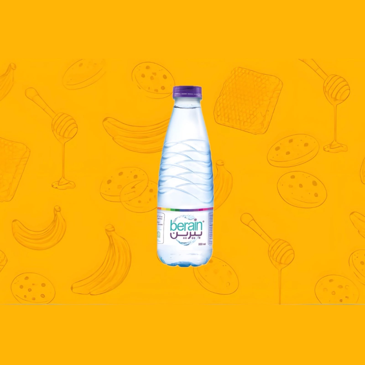 مياه