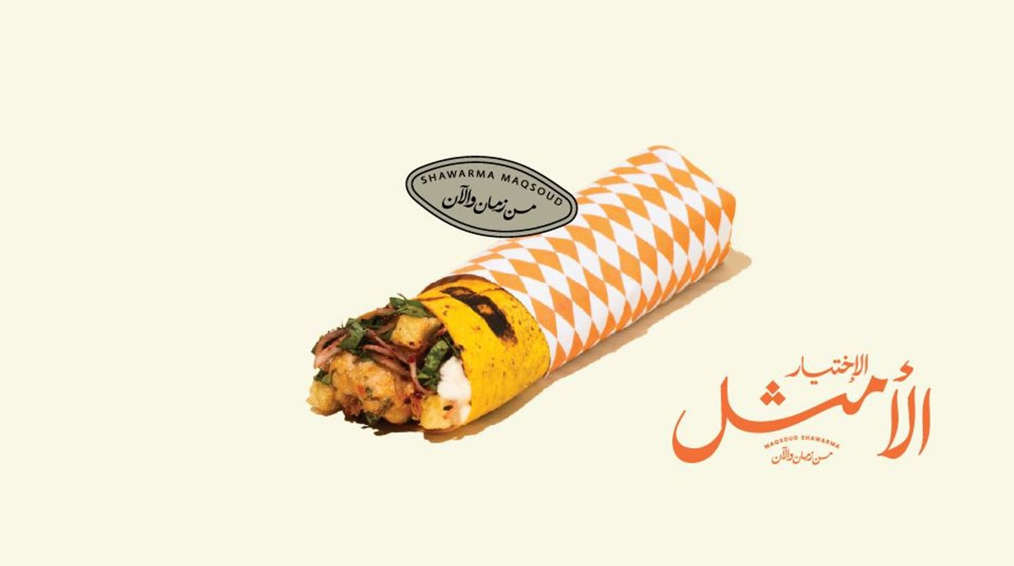 كباب دجاج