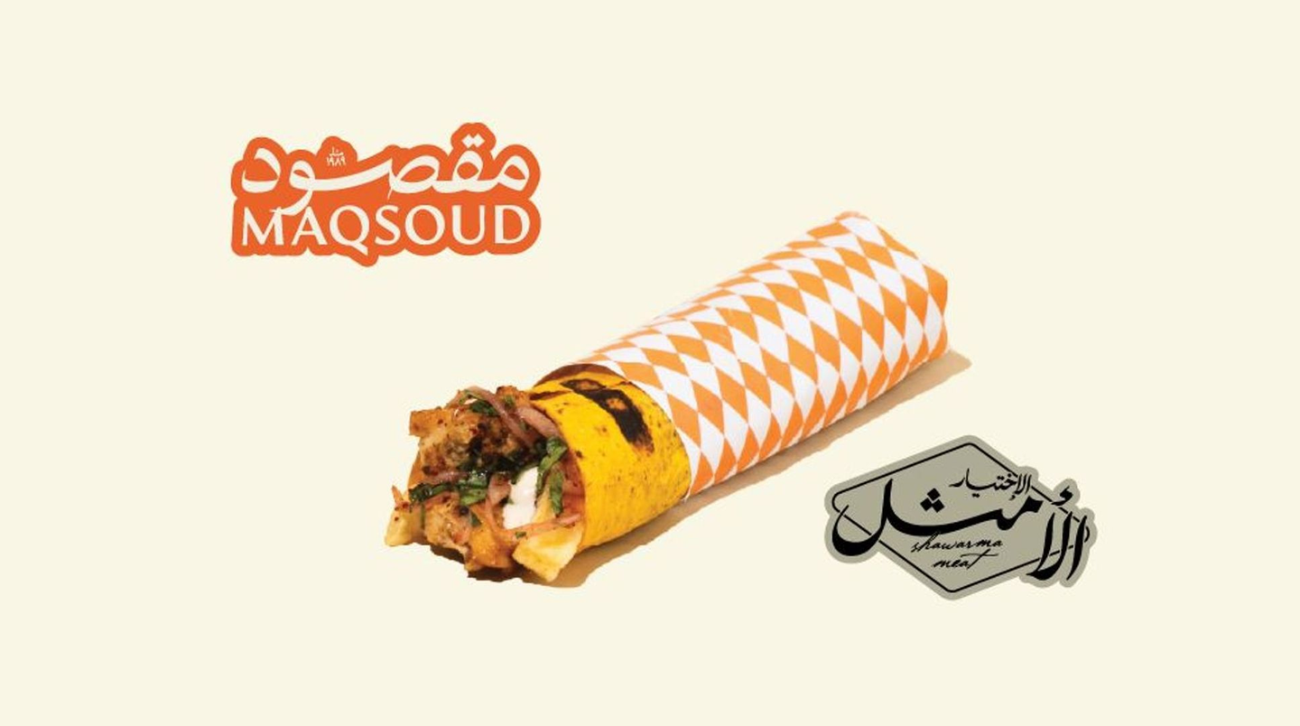 كباب لحم