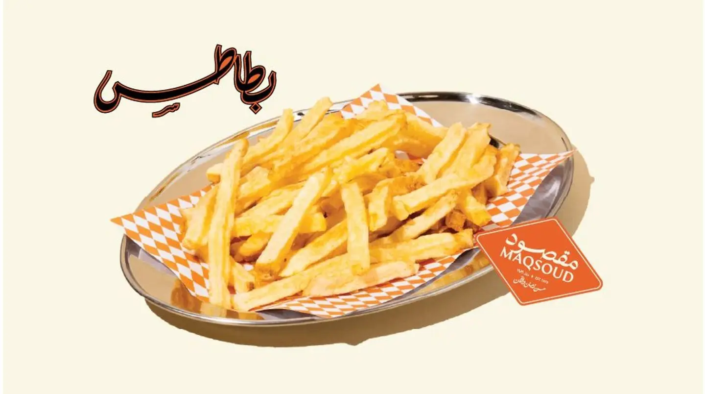 بطاطس