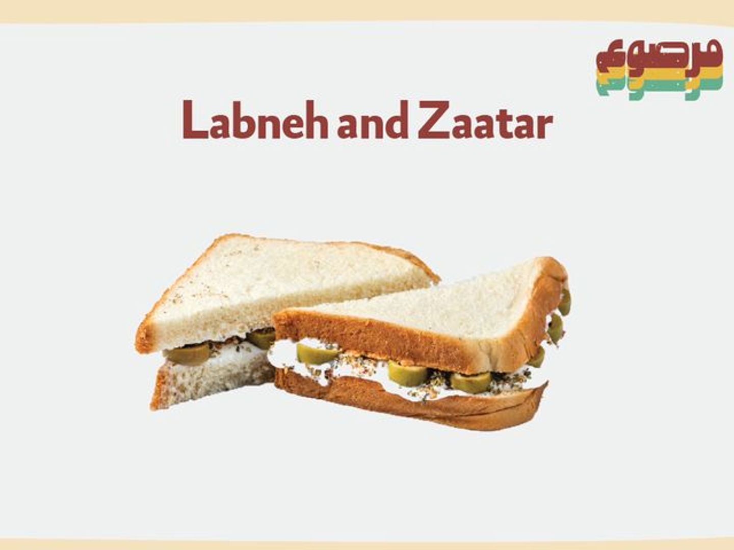 Labneh And Zaatar
