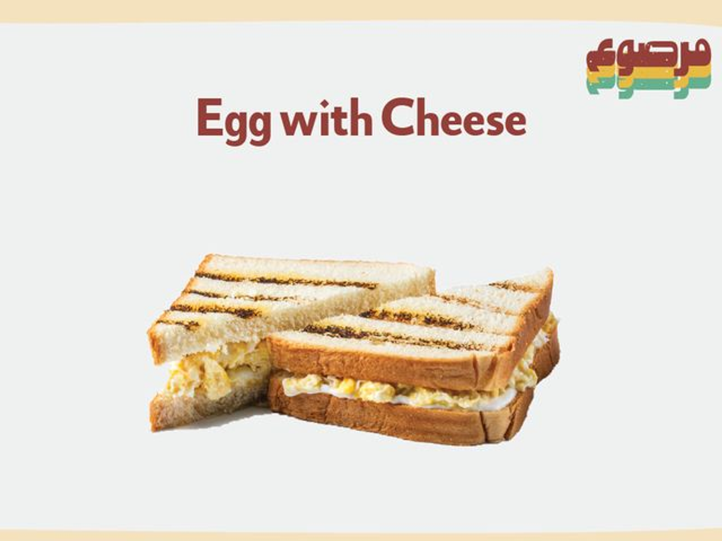 Egg With Cheese