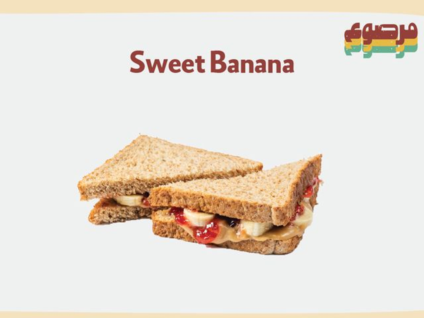 Sweet Banana