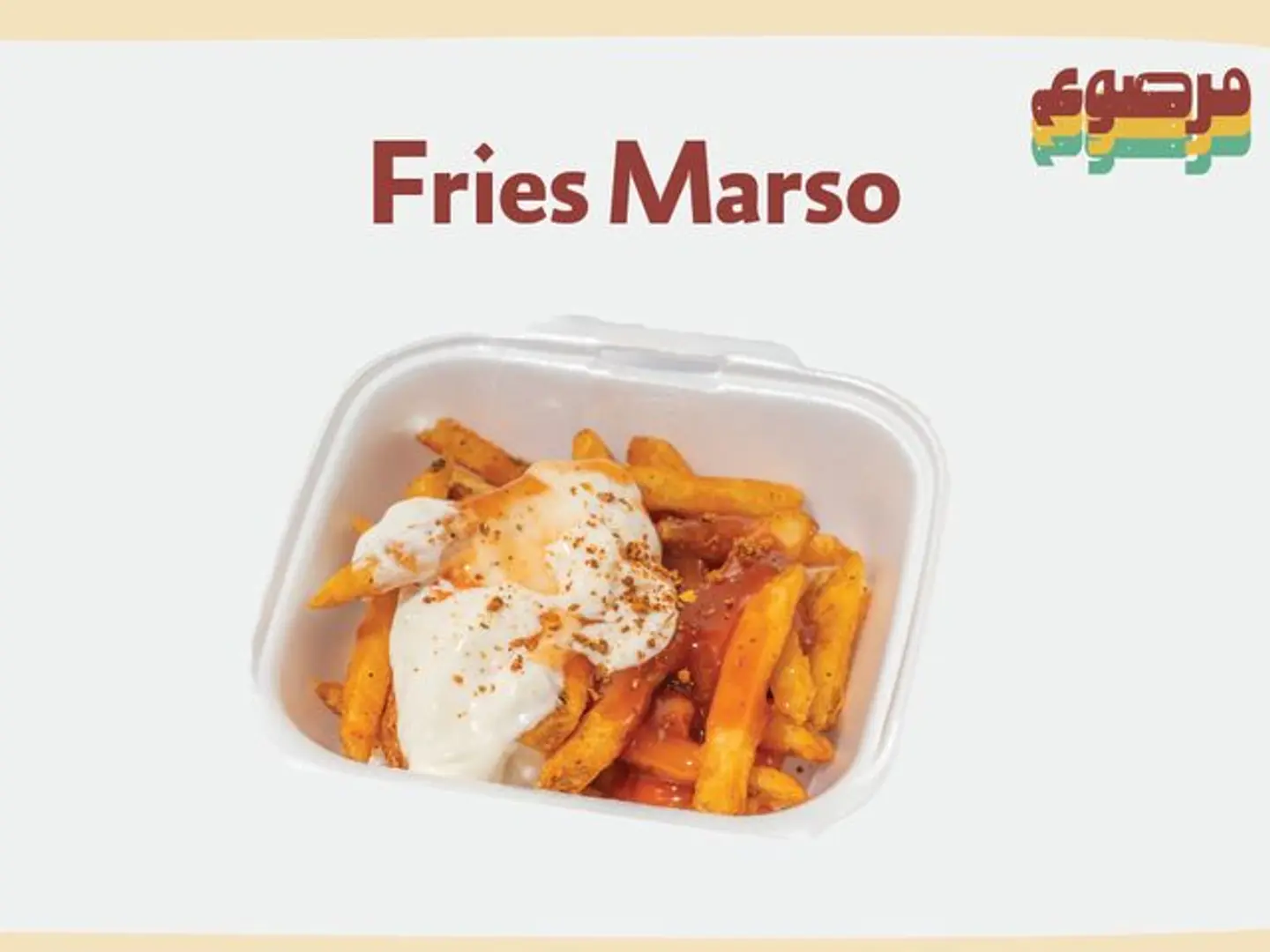 Potatoes Marso