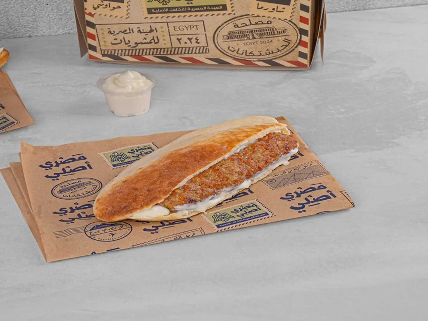 Kofta Double