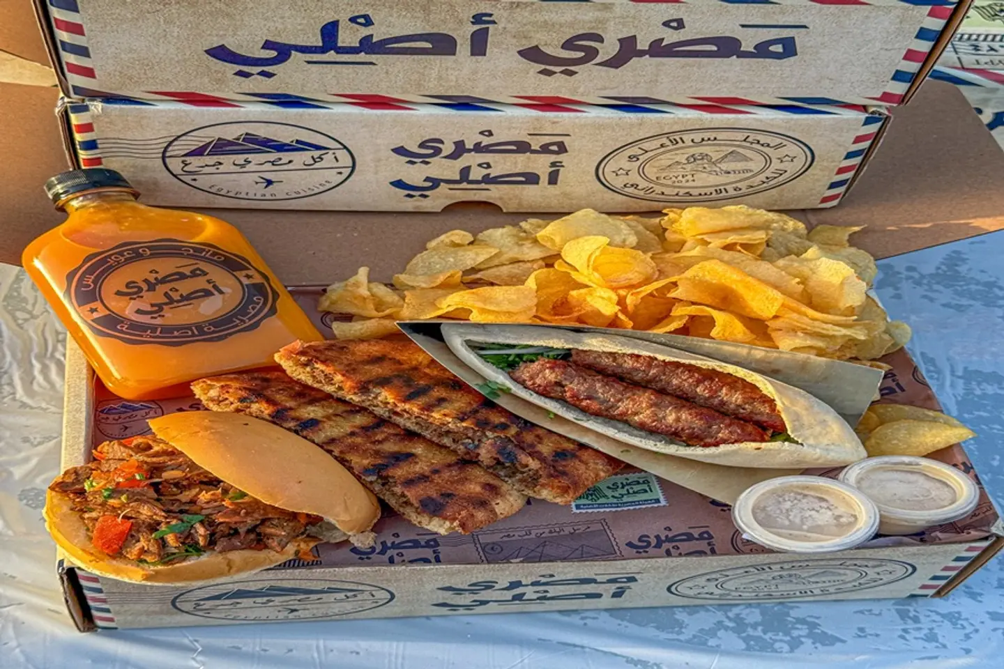 Karam Box