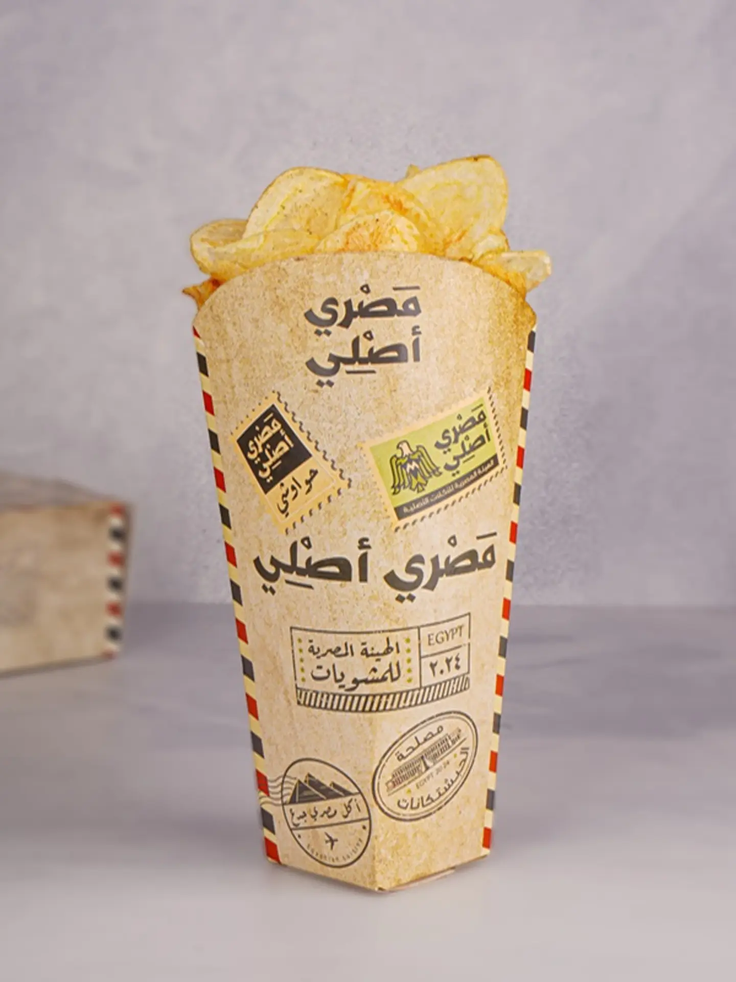 Chips Box