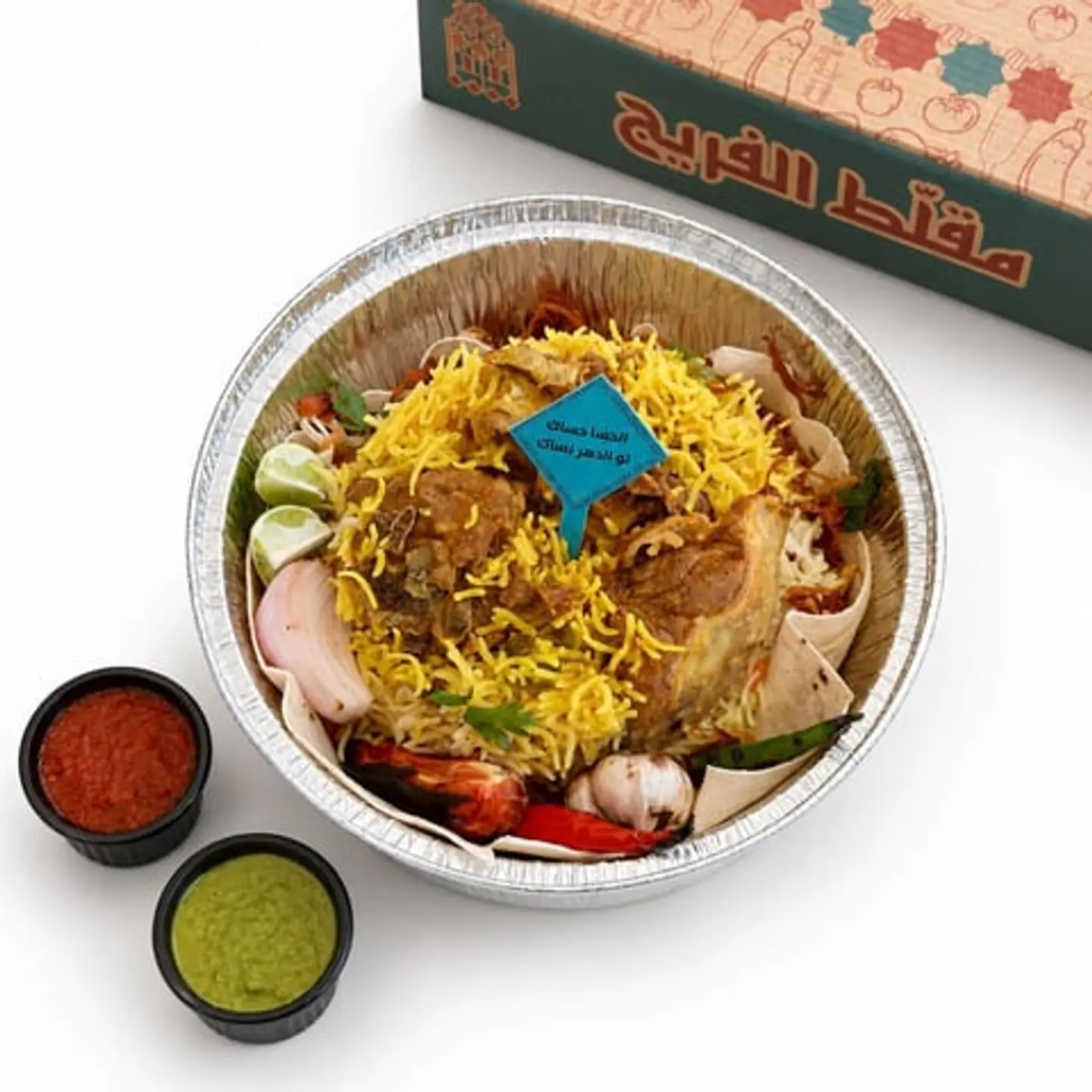 Hasawi Mandi
