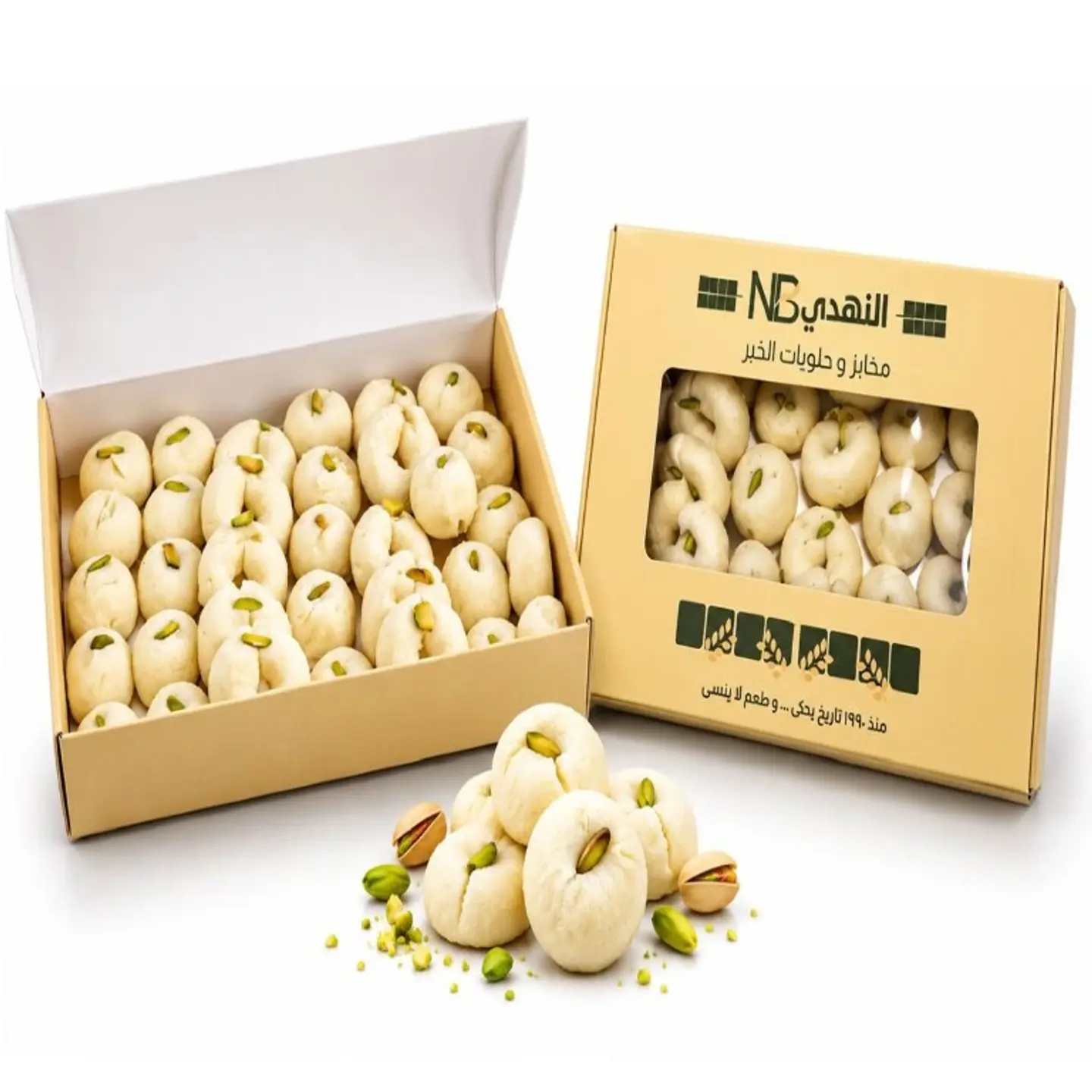 Ghraiba Box