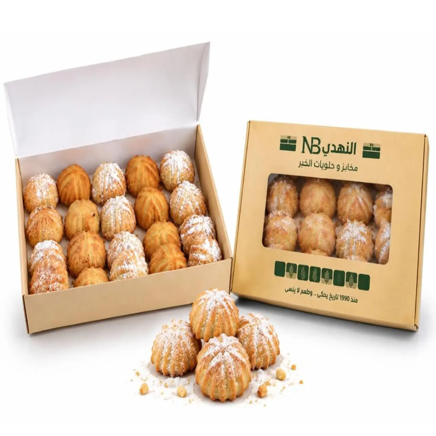 Date Maamoul Box