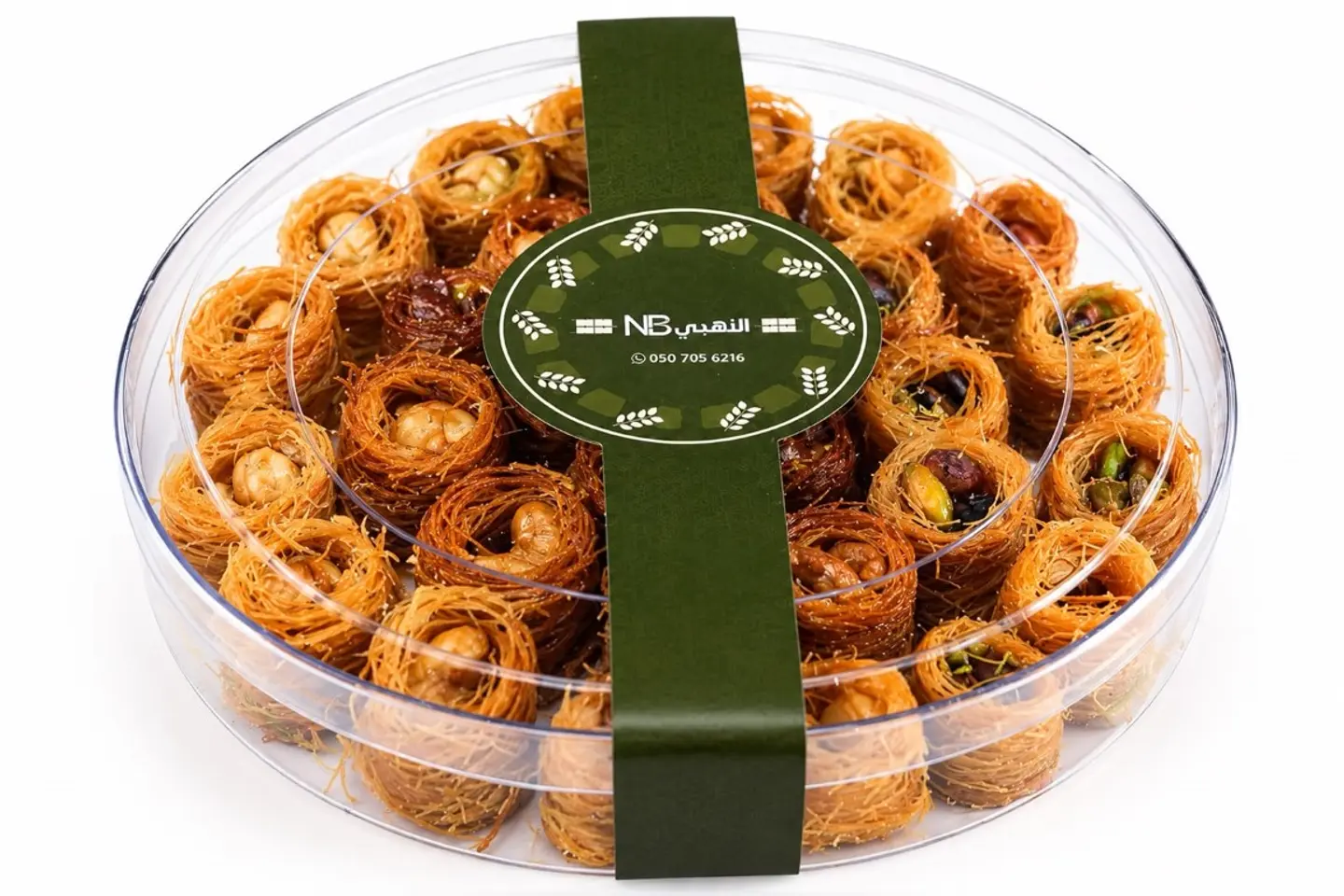 Large Esh Al Boulboul Baklava Box