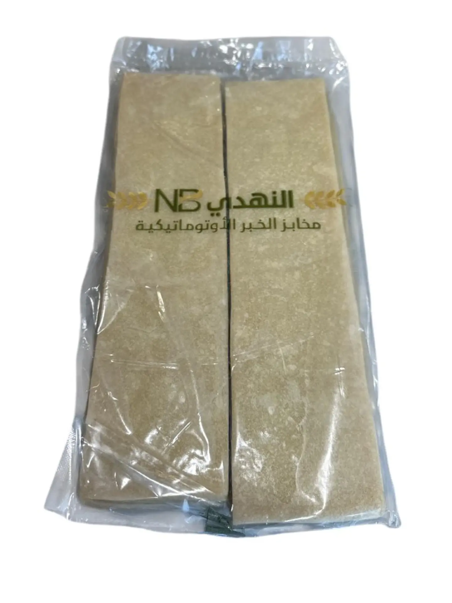 Sambouseh Dough White 1 Kg