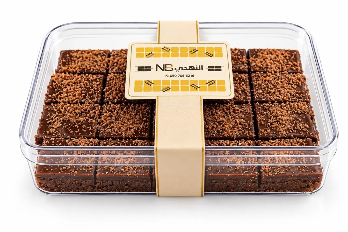 London Dessert Box