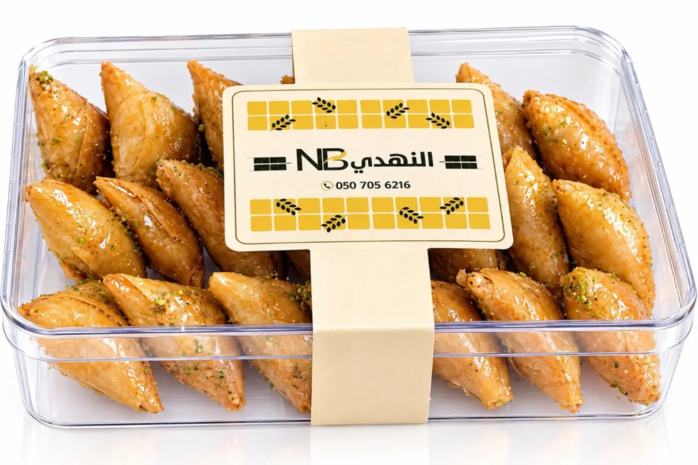 Small Cheese Samosa Box