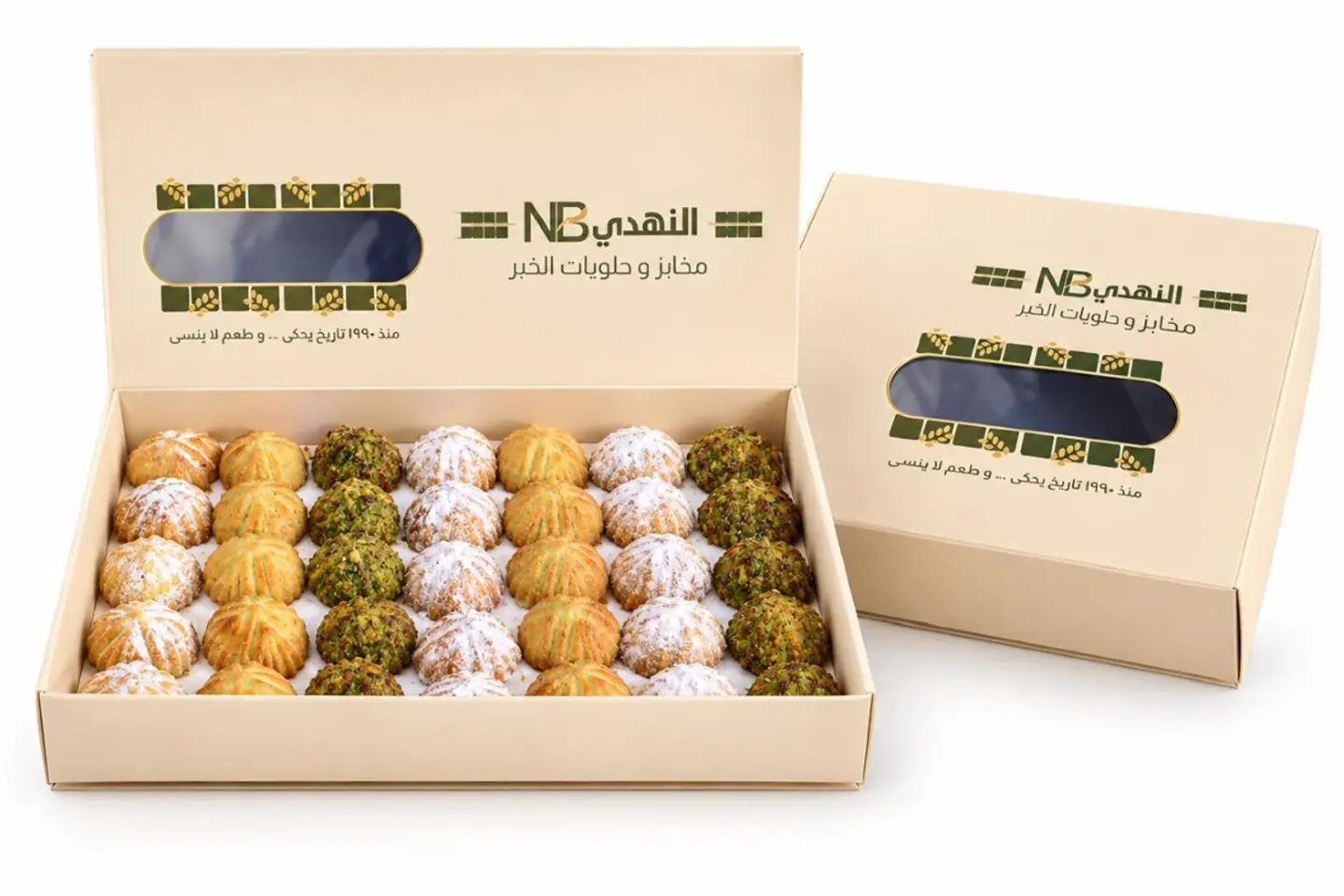 Large Box Of Maamoul