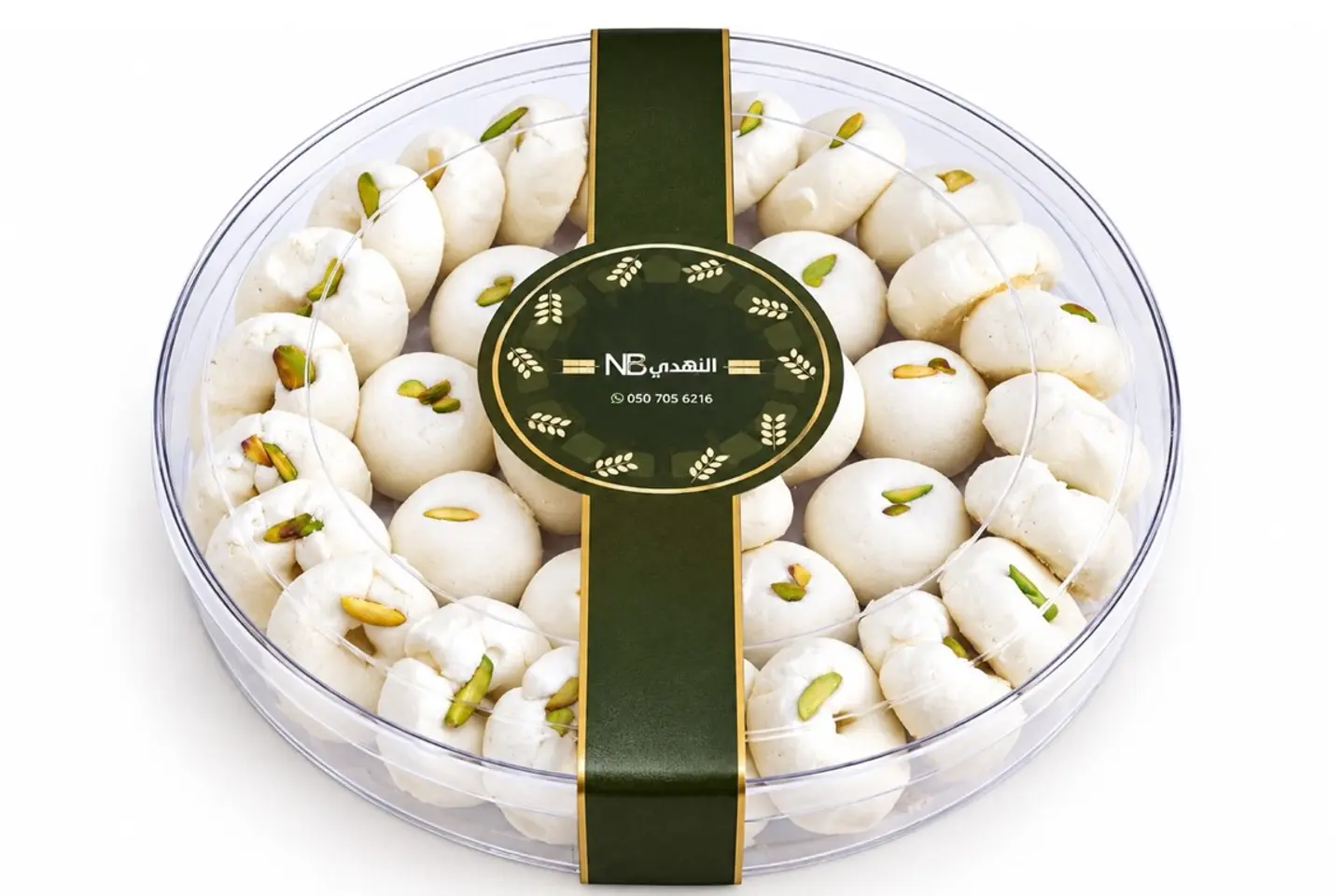 Round Ghorayebah Box